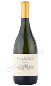 вино catena alta chardonnay mendoza 0.75л