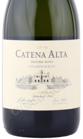 этикетка вино catena alta chardonnay mendoza 0.75л
