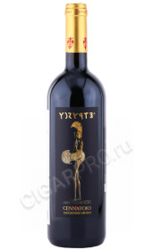 Вино Cennatoio Etrusco IGT 0.75л