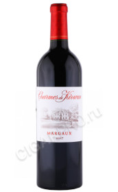 вино charmes de kirwan margaux aoc 0.75л