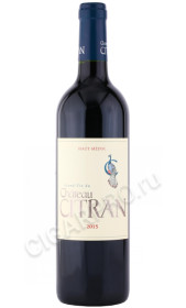 вино chateau citran haut medoc 0.75л