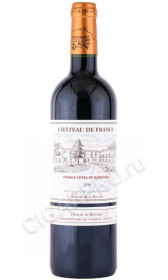 вино chateau de francs 0.75л
