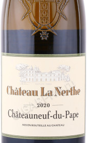 этикетка вино chateau la nerthe chateauneuf du pape 0.75л