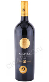 вино chateau malthus lalande de pomerol 0.75л