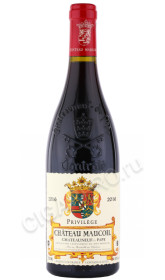 вино chateau maucoil chateauneuf du pape privilege 0.75л