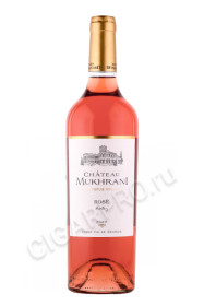 вино chateau mukhrani rose 0.75л