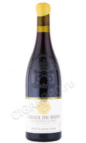 вино chateauneuf du pape croix de bois aoc 0.75л