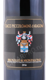 этикетка вино ciacci piccolomini d aragona brunello di montalcino docg 0.75л
