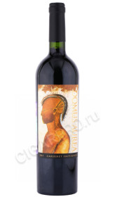 вино домус аурея каберне совиньон 0.75л вино clos quebrada de macul domus aurea cabernet sauvignon 0.75л