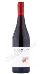 вино dashwood pinot noir marlborough 0.75л