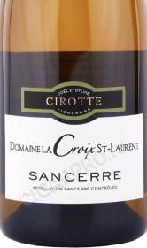 этикетка вино domaine de la croix st laurent sancerre 0.75л