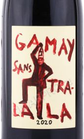 этикетка вино domaine de la garreliere sans tra la la gamay 0.75л