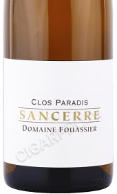 этикетка вино domaine fouassier sancerre clos paradis 0.75л