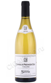 вино domaine servin chablis premier cru vaillons 2018г 0.75л