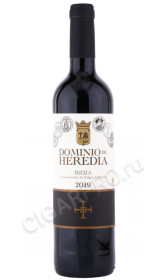 вино доминио де эредиа риоха 0.75л вино dominio de heredia rioja 0.75л
