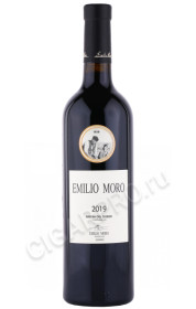вино emilio moro 0.75л