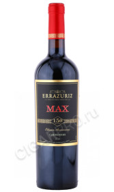 вино errazuriz max reserva carmenere 0.75л