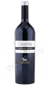 вино eugenio collavini merlot dal pic 0.75л