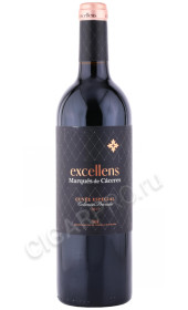 вино excellens cuvee especial 0.75л