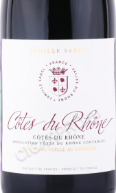 этикетка вино famille sadel cotes du rhone 0.75л