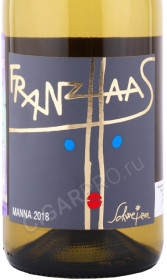 этикетка вино franz haas manna 0.75л