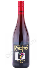 вино franz haas pinot nero 0.75л