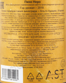 контрэтикетка вино franz haas pinot nero 0.75л