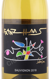 этикетка вино franz haas sauvignon alto adige 0.75л