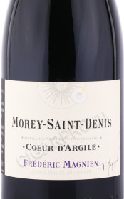 этикетка вино frederic magnien morey saint denis coeur d argile 2017г 0.75л