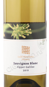 этикетка вино galil mountain sauvignon blanc 0.75л