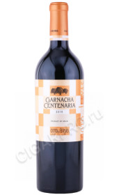 вино garnacha centenaria coto de hayas 0.75л
