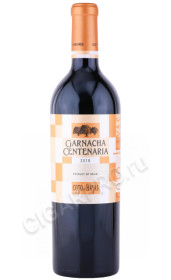 вино garnacha centenaria coto de hayas 0.75л