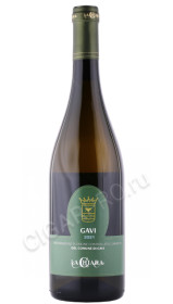 вино gavi del comune di gavi la chiara 0.75л