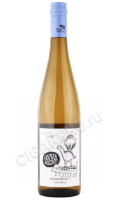 вино gruber roschitz gruner veltliner roschitz weinviertel dac 0.75л