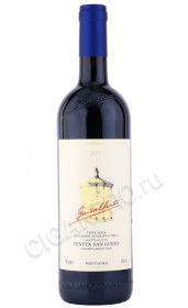 вино guidalberto toscana 0.75л
