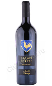 вино haan merlot prestige 0.75л