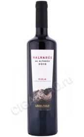 вино hacienda valvares crianza 0.75л