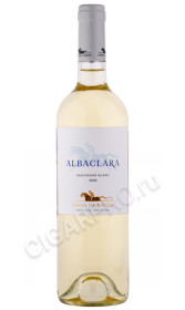 вино haras de pirque albaclara sauvignon blanc 0.75л