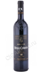 вино heras cordon eexpresion 0.75л