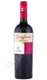вино i capitani guaglione irpinia aglianico 0.75л