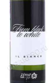 этикетка вино il bianco from black to white 0.75л