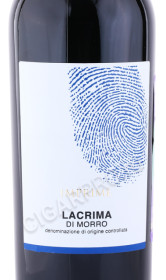 этикетка вино imprime lacrima di morro dalba 0.75л