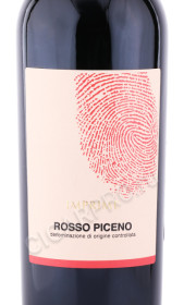 этикетка вино imprime rosso piceno doc 0.75л