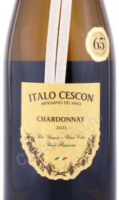 этикетка вино italo cescon chardonnay 0.75л