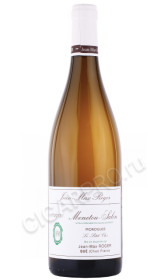 вино jean max roger mеnetou salon blanc le petit clos 0.75л