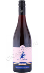 вино jermann blau & blau 0.75л