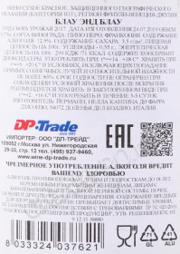 контрэтикетка вино jermann blau & blau 0.75л