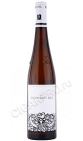 вино kirchenstuck gg forster riesling trocken 2013г 0.75л