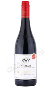 вино kwv classic collection pinotage 0.75л
