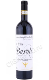 вино la fenice barolo 0.75л